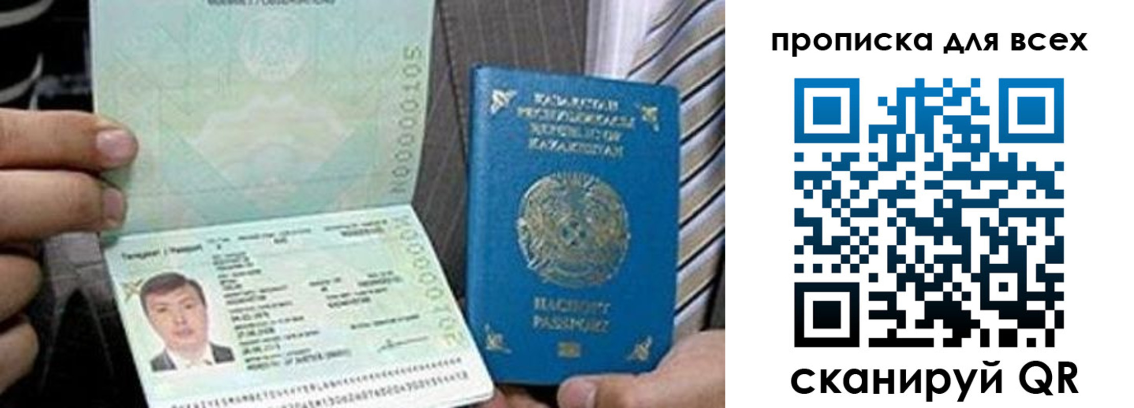 регистрация для школы в Тарко-Сале
