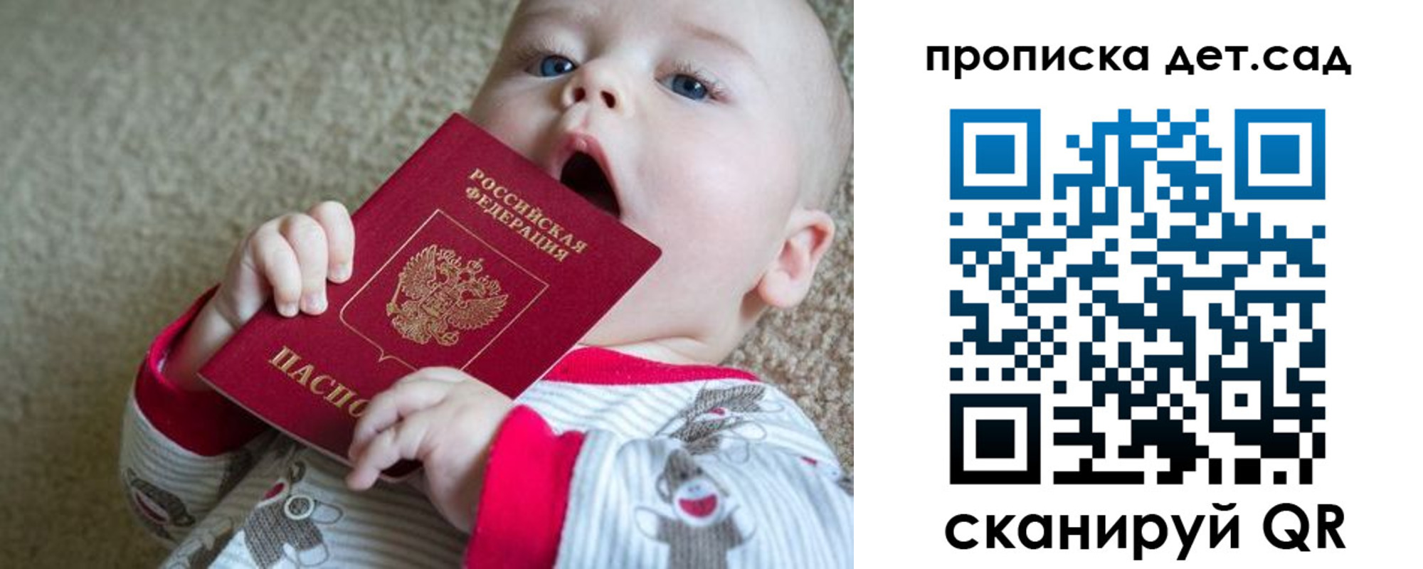 где прописаться в Тарко-Сале