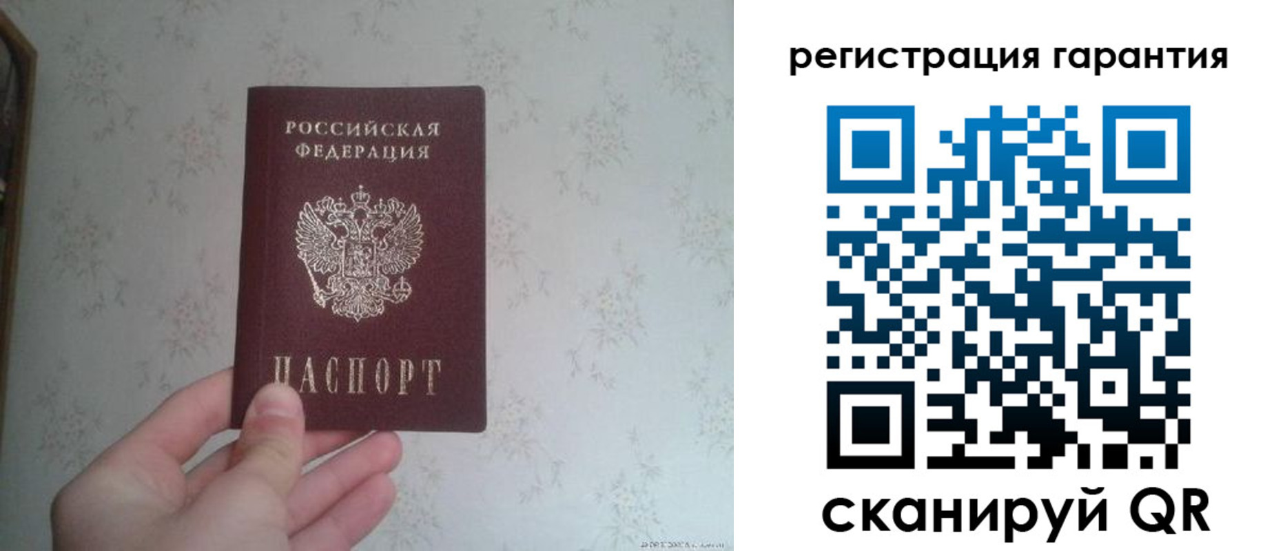 временная регистрация законно в Тарко-Сале