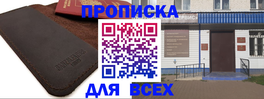 регистрация для дет. сада в Тарко-Сале